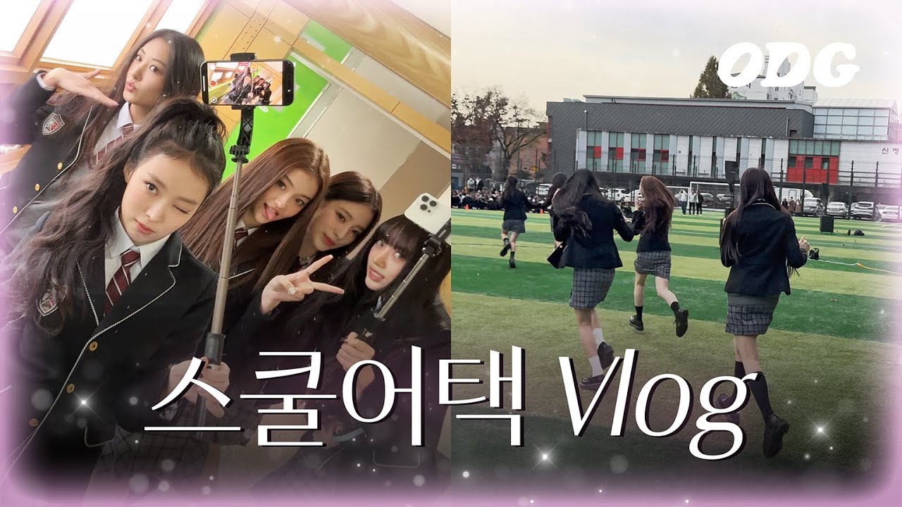[ENG] 미야오가 학교에서 한 일 (미야오 고등학교 vlog)