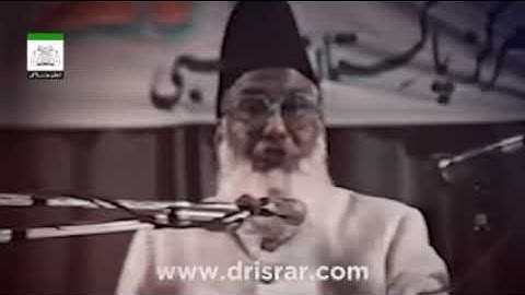 Patience   Never Give Up   Sabr by Dr Israr Ahmed   WATCH THIS VIDEO EVERYDAY AND CHANGE YOUR LIFE