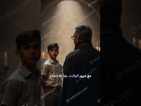 فضول معرفة تغيير إلهام ماسونية