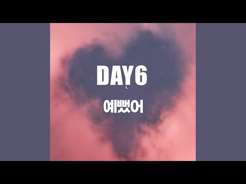 데이식스 - 예뻤어(lyrics video) / 제이미가 생각하는 사랑하는 마음을 잘 표현한 단어🎶 / 비긴어게인