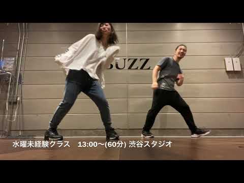 ダンススクールカーネリアン　レッスン動画　未経験ヒップホップクラス　ドンディアブロ/Bad　2020/06/07