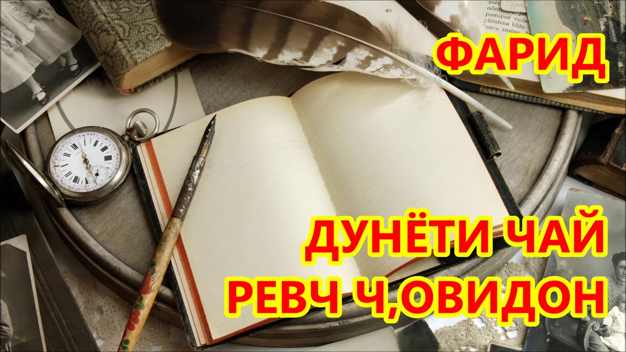Фарид авто 77