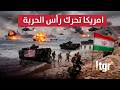 America Is Mobilizing The Marines Has The Coastal War Against Iran Begun 