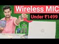 Best Wireless Mic for YouTube❗ Under ₹1499 With 400 Day Warranty😳 ! Full Review।