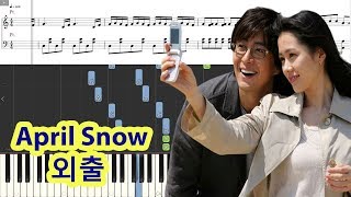 [Piano Tutorial] April Snow  | 외출 (April Snow Themes) - Jo Seung-woo