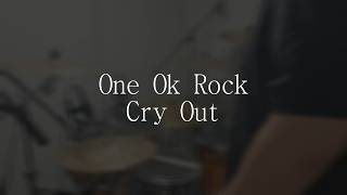 One Ok Rock - Cry Out을 드럼으로 연주해 보았다!