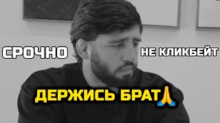 УЖАС! Сегодня БЕДА случилась с Арманом Царукяном! КАТАСТРОФИЧЕСКАЯ УГРОЗА ВСЕЙ ЕГО КАРЬЕРЕ!