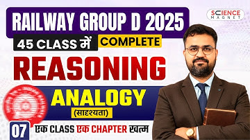 Class-7 | Analogy (सादृश्यता)  | Railway Group D 2025 | Reasoning Complete by Vikas sir