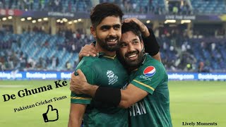 De Ghuma Ke | Lively  Moments | Pakistan Cricket Team | Dil Dil Pakistan