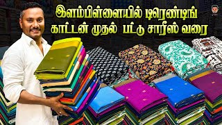 💸 Loads of stock arrived in Elampillai! | New Lowest Price!! | Elampillai Sarees screenshot 2