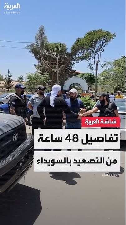      ..  48     
 - نشر قبل 8 دقيقة