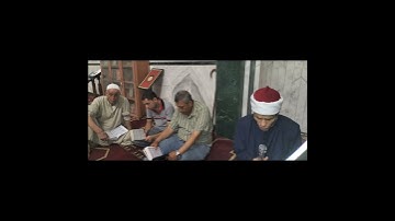 تعلم تلاوة سورة الكوثر الشيخ احمد الغرباوي من مقراءة الجمهور بمسجد ابو شهبه