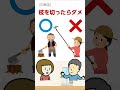 法改正で隣地の枝切れる！ #Shorts