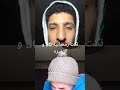 نكت رمضانيه 30 و الاخيره