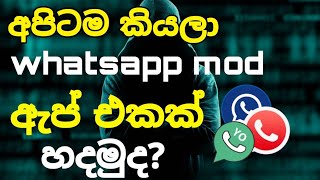 How To Make Whatsapp Mod Sinhala || string change || logo change || change settings || Sn geek plus screenshot 5