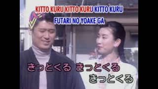 FUTARI NO YOAKE - ITSUKI HIROSHI - YouTube