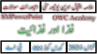 Aiou | BA | Course Code 484 | Important Question | Autumn 2024| SMPowerPoint | OWC Academy