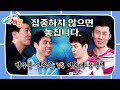 [예체능][배드민턴 하이라이트 #13] 드디어 이용대가 떴다! 온몸에 소름돋는 월클수준의 경기 ※눈 크게 뜨고 보세요※ | KBS 140114 방송