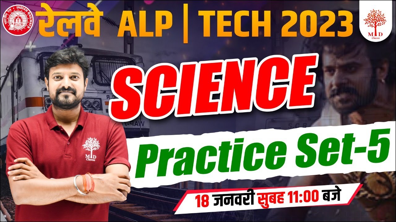 🔥RAILWAY ALP/TECH 2023 | RAILWAY ALP PRACTICE SET | SCIENCE PRACTICE SET-5 | BY ABHISHEK SIR