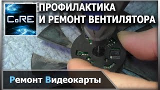 видео Как заставить сервисный центр отремонтировать по гарантии