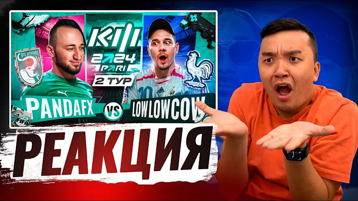 РЕАКЦИЯ АКУЛА на ПАНДАФХ VS ЛОУ ЛОУ КАУ \ КУБОК ФИФЕРОВ 2024