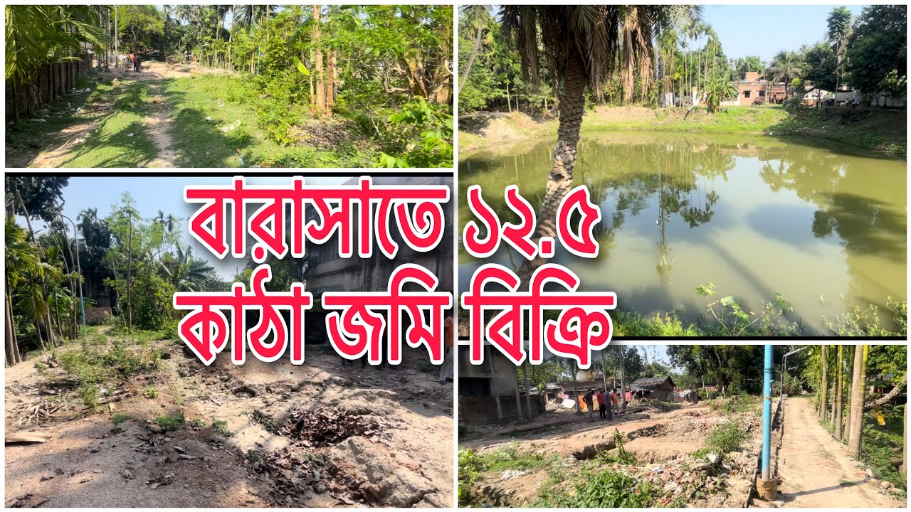 25. Big independent land for sale in Barasat YouTube