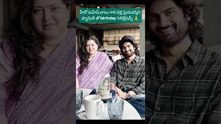 మహేష్ బాబు గారి చెల్లి ప్రయదర్శిని ఫ్యామిలీ తో బర్త్ డే సెలెబ్రేషన్స్ 🎂#mahesh