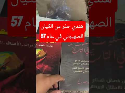 سايكس بيكو الجديد الطوائف وقود الاستعمار تف اكسبلور ابو العتاهية تيك توك ابوخيال في ابوليله