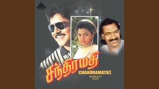 Ithu Pournamil