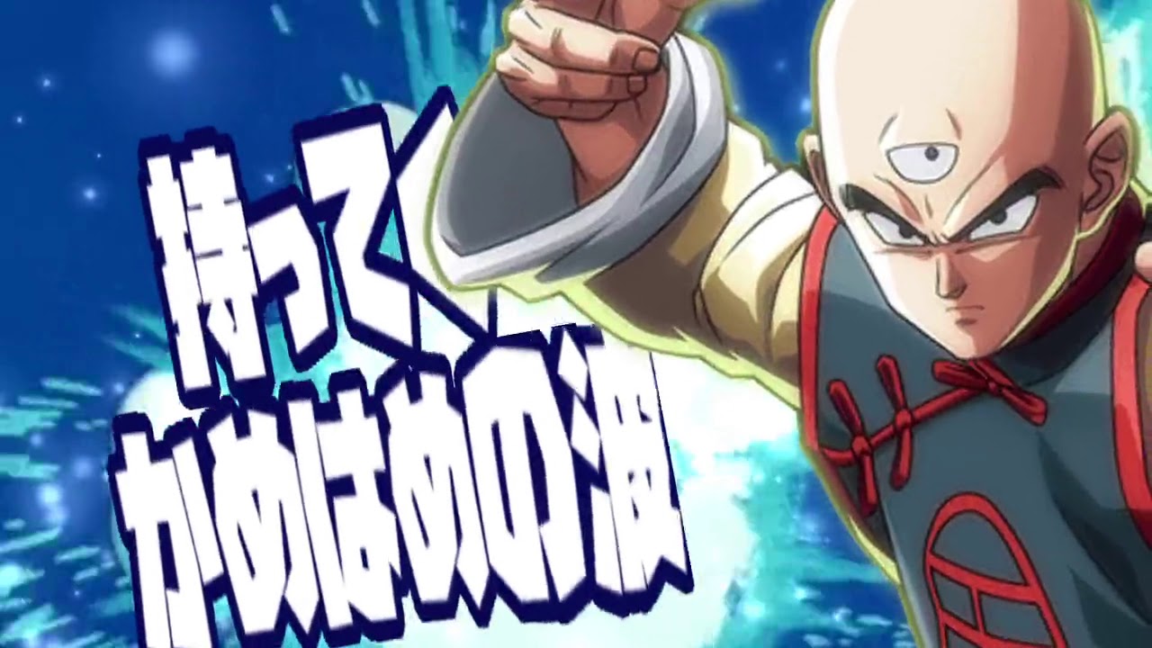 新気功砲ぉぉぉぉぉ！！！