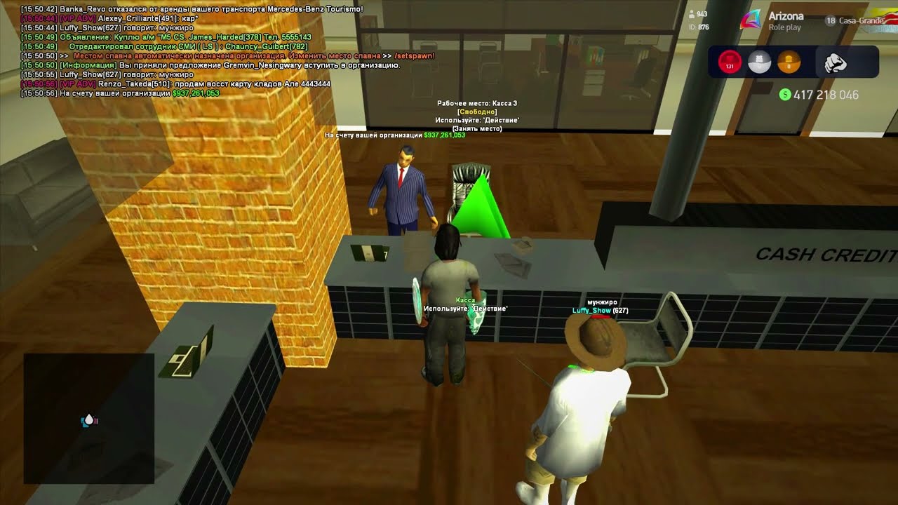 вывел много денег с сервера! arizona rp gta samp casa grande