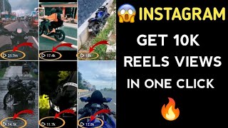 Without Login | Instagram reels views kaise badhaye 2026 | Free Instagram Reels Views