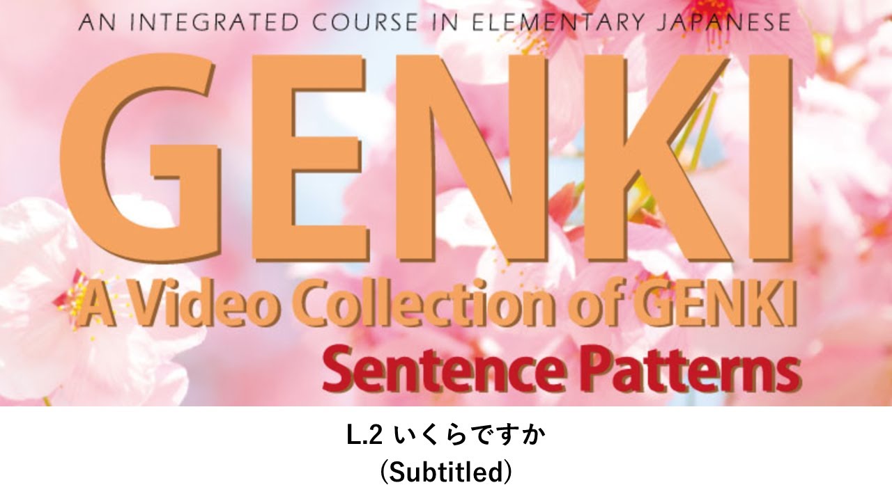 みなさんと話し合いで値段決めます！ GENKI: Lesson 2 いくらですか (Subtitled) - YouTube