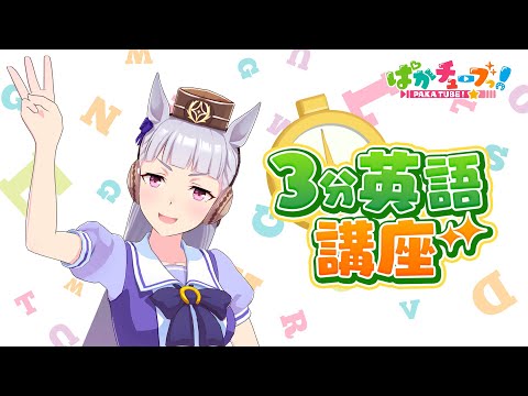 出典:Youtube(https://www.youtube.com/)