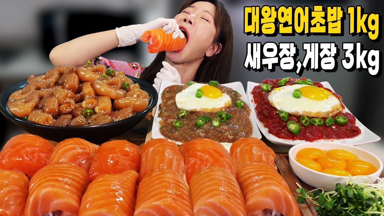 ГИГАНТСКИЕ СУШИ С ЛОСОСЕМ 🍣 Креветки маринованные в соевом соусе 2кг и острый краб 1кг мукбанг