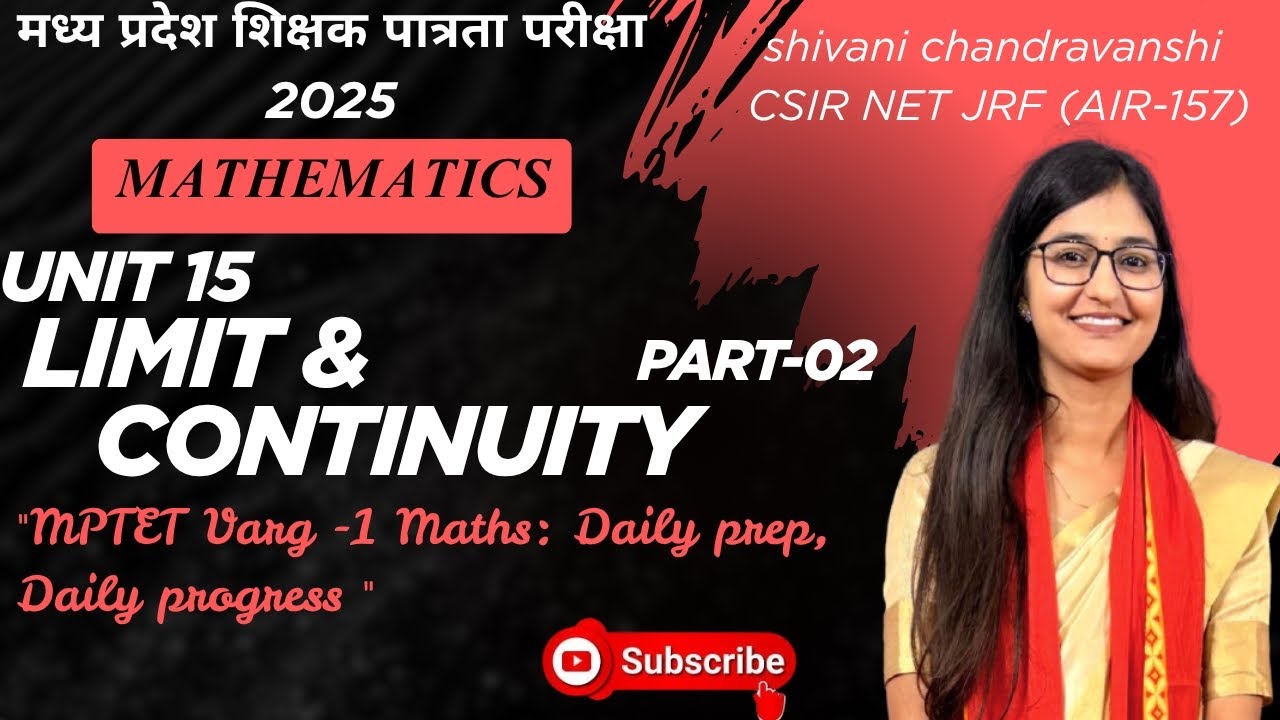Continuity & Discontinuity of Functions | Full Concept + PYQs | MPTET varg-1 Maths | by Shivani