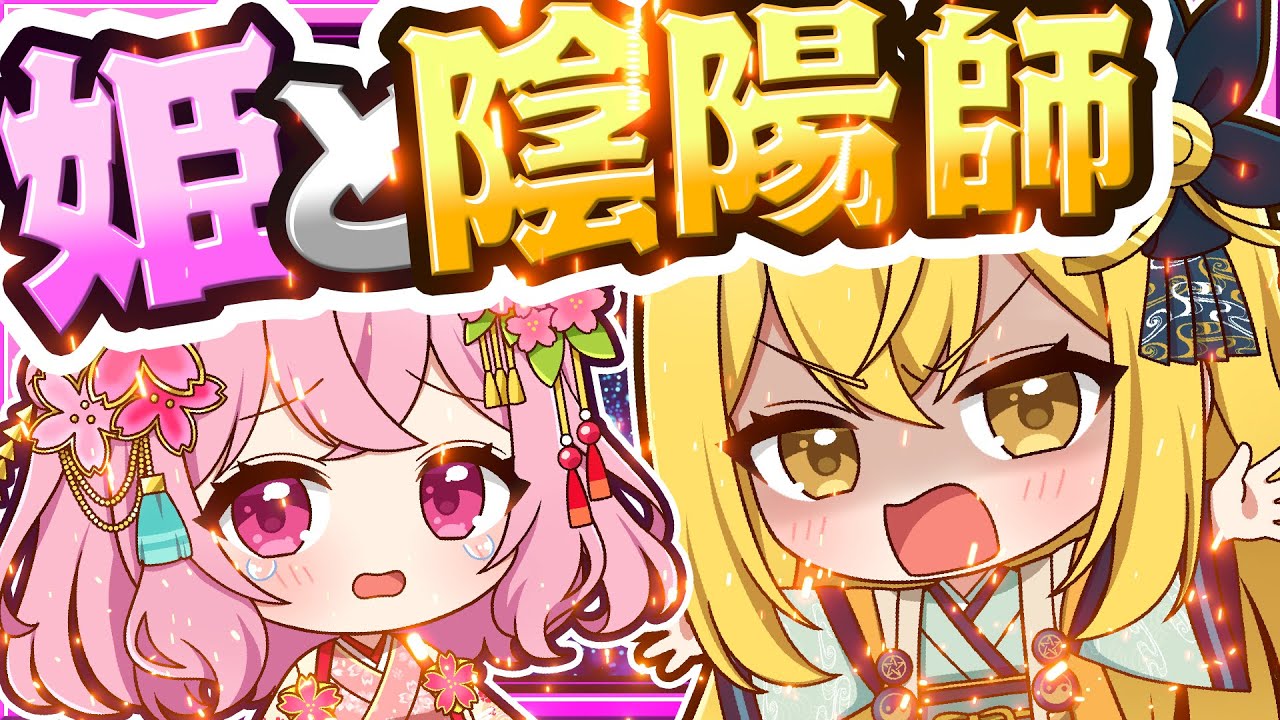 🍁【Minecraft】The Kidnapped Princess and the Onmyoji's Resolve