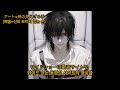 Mr.Children - アート=神の見えざる手(가사번역)