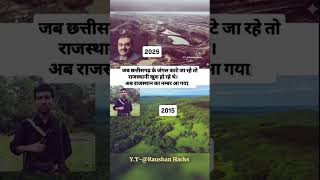 जब जंगल कटे तो जश्न, अब पानी की क़ीमत समझ आई #saveforest #motivation #inspiration #saveearth #sad