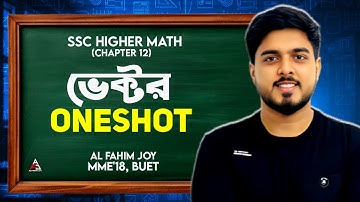 Vector One Shot Class | ভেক্টর | Chapter-12 | Higher Math | SSC-26 | SSC-27