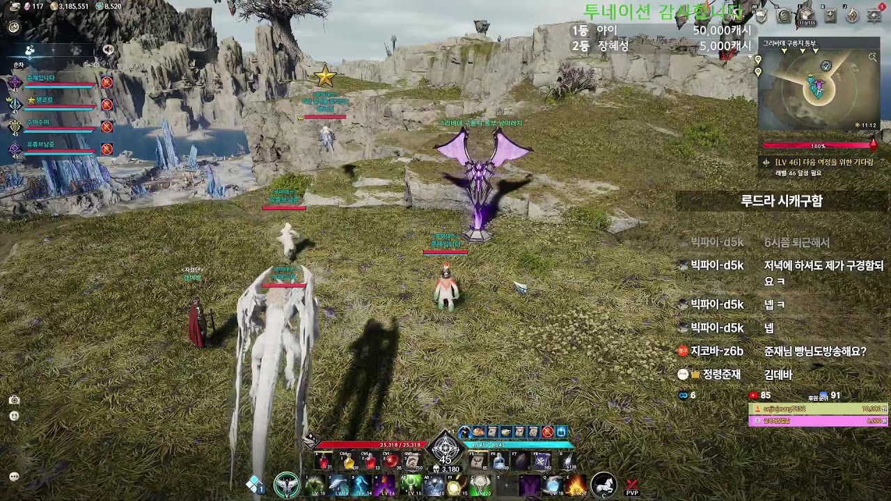 아이온2 정령성 고대정령 필수인듯!