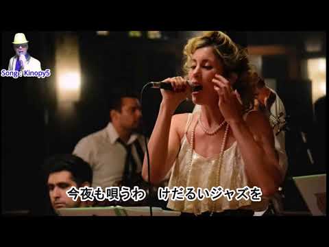 オリジナル曲【TOKYO 】デユエット　Kinopy5　＆　渡辺幸子