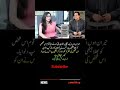 Why Mariam Nafees is Right About nation’s priorities