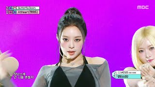 AtHeart (앳하트) - Butterfly Doors | Show! MusicCore | MBC260404방송