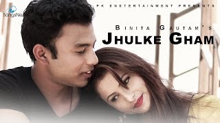 Jhulke Gham - Purnakala B.C. \u0026 Duke Bahadur Pariyar | New Nepali Lok Dohori Song 2074 / 2018