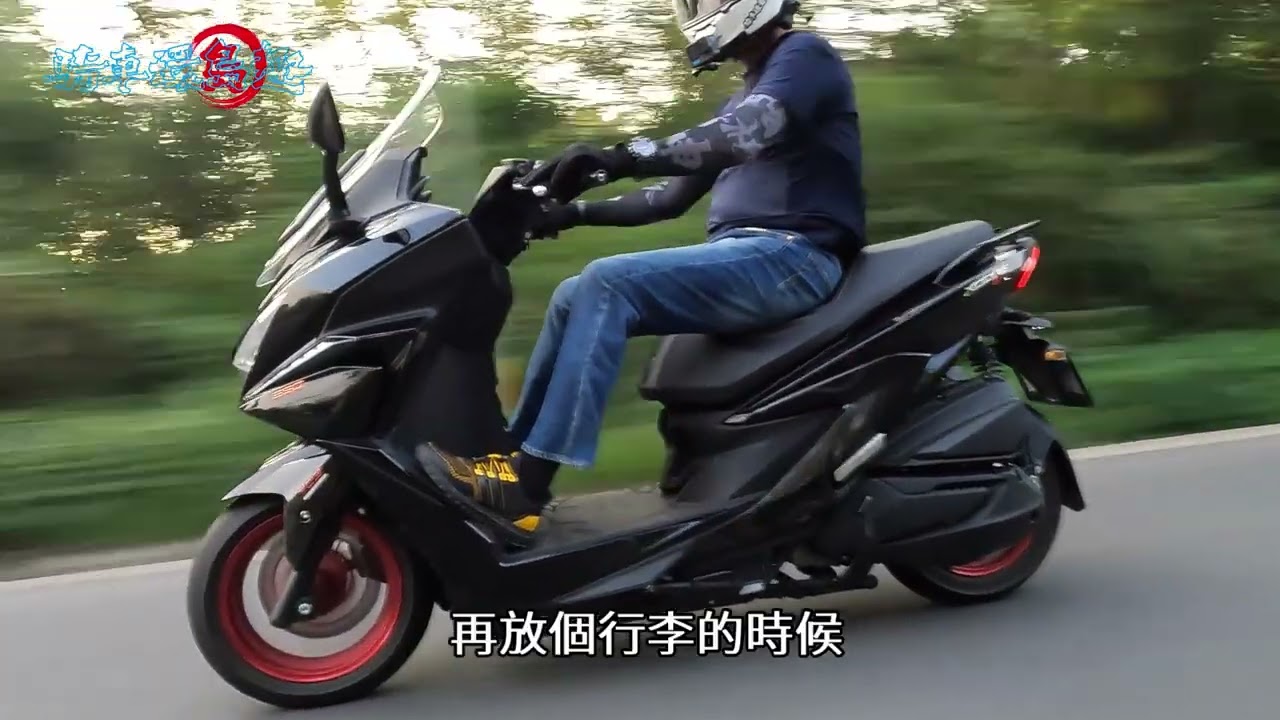 KYMCO X TOWN ST250試騎印象