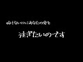ammo『わかってる』