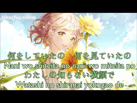 Lemon-Yonezu Kenshi Covered by yurisa