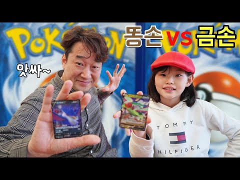 똥손 VS 금손 라임의 포켓몬카드 뽑기 대결 LimeTube Pokemon <strong>card</strong> <strong>draw</strong> contest
