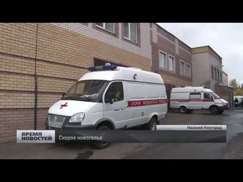 Новая подстанция скорой помощи открылась в Нижнем Новгороде
